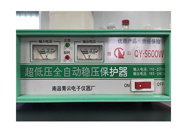 穩壓保護器